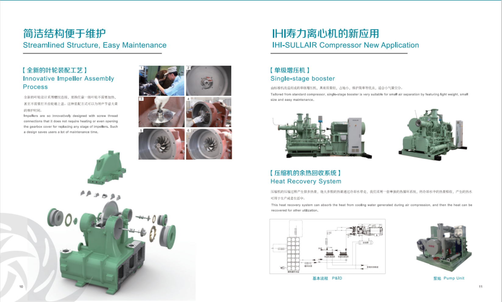 离心机配置介绍2.png