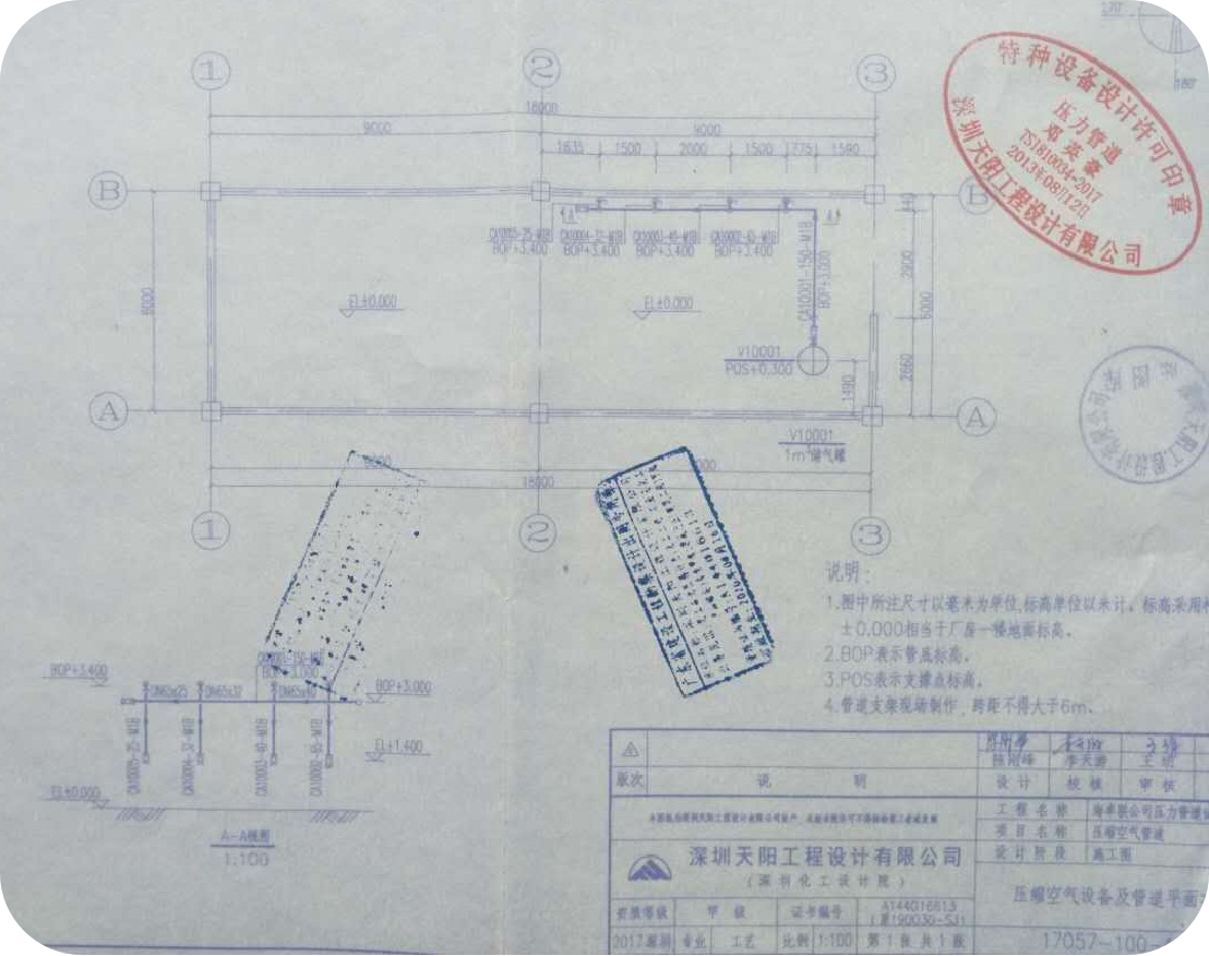 中央低压鼓风系统